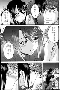 Monthly Vitaman 2014-07