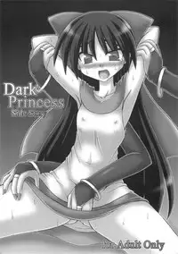 (SC42) [Crooked Navel (Sanada Kuro)] Dark Princess Side Story