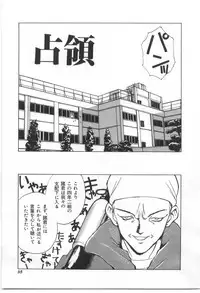 [Morishige] Kodomo no Mori