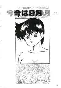 [Kazusa Shima] Magical Package