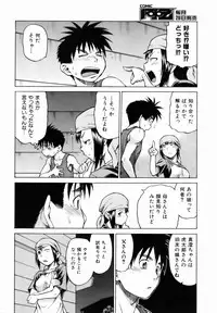 COMIC AUN 2007-01 Vol. 128