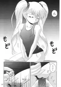 (C61) [Solex (Toku)] TOKUTEI 10 (Martian Successor Nadesico)