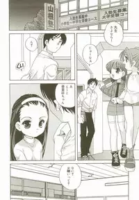 [Anthology] Hinakan 5