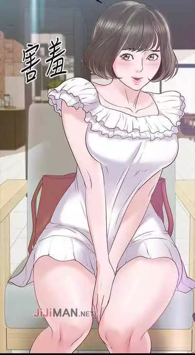 【周日连载】教授，你还等什么?（作者：madstart&耀安） 第1~30话