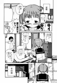 [Anthology] [2007-05-10] COMIC MEGAPLUS Vol.44 (2007-06)