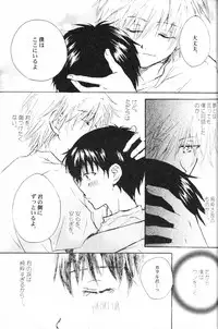 (C70) [Chizuma! (Chizumaru)] PSP Eva 2 no Susume (Neon Genesis Evangelion)