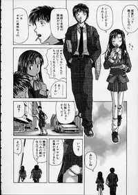 [Fuuga] Miwaku no Tobira - Door of Fascination -