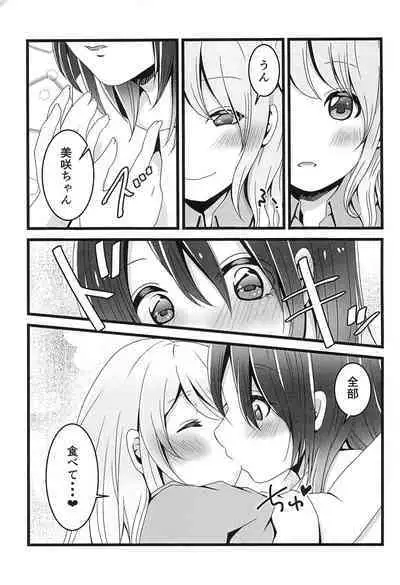 Chocolate no Yuuutsu