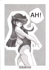 (C41) [Naniwaya (Various)] Knight Vol. 2 (Bubblegum Crisis) [English]