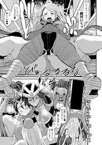 COMIC Shingeki 2018-02 [Digital]