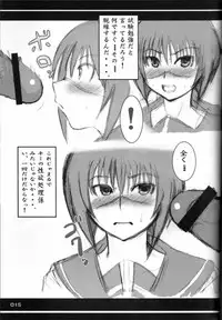 [Silver Bloom (Sasori Butter)] Hyuuga Hinata no Hatsuiku [Naruto]