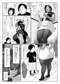 [Zensoku Punks] Scatlescenza Vol.1 [Digital]