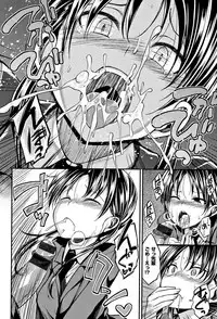 [Hirama Hirokazu] Kimi ni Dakaretai - Hold me tight, don't be shy.