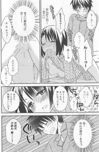 [牛乳リンダ・ゆずソフト] DRACU-RIOT! Canopus