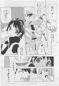 COMIC Megastore H 2010-03