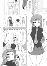 (C80) [Kirintei (Kirin Kakeru, Kouri)] kaleidoscope ～kirintei imas complete Best～ (THE iDOLM@STER)