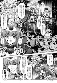 [Kanmu Ryou] Sweet Dew