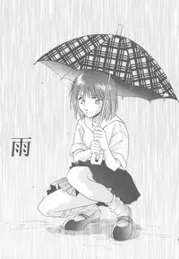 [Mikuni Saho] TWIN HEART