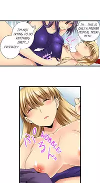 [Jyunn Irie] Sneaked Into A Horny Girls' School [Complete]