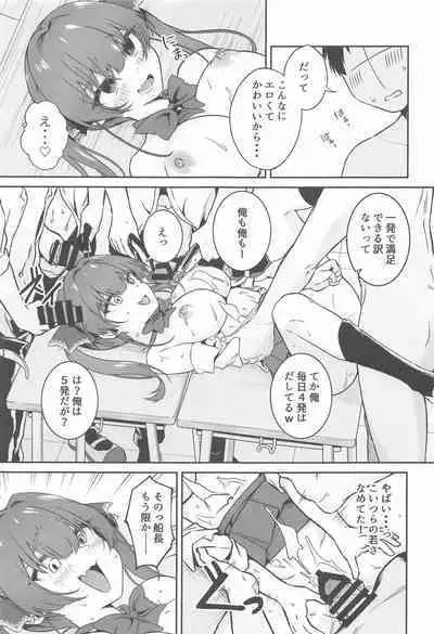 (C105) [Raareru U (Rare)] 1-Nichi Classmate JK Marine-chan (Houshou Marine)