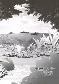 (C93) [TOZAN:BU (Fujiyama)] TOZAN:BU Soushuuhen (Various)