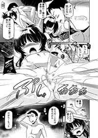 COMIC Penguin Club 2018-12 [Digital]