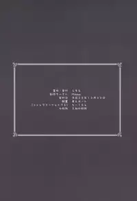 (C75) [Mieow (Rustle)] Lolicon Special 4