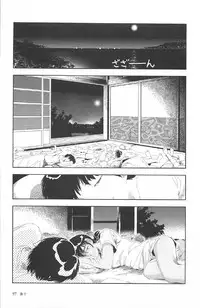 [Yamamoto Naoki] Asita mata Denwa suruyo