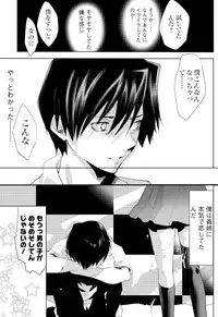 Men's Young 2009-10 [Digital]