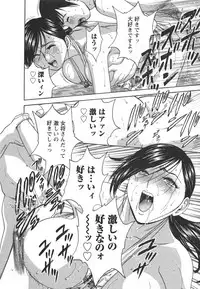 [Hidemaru] Zokkon! Boin Onsen Vol 2