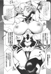 [Amagi Michihito] Muchiero