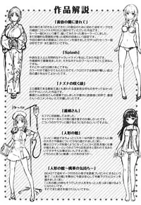 [Hinasaki Yo] Houkago no Sasayaki