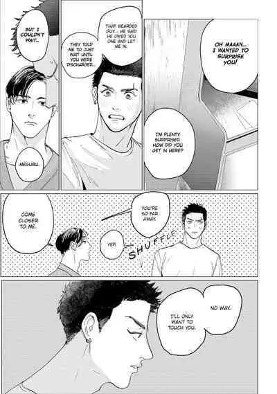 Baka na Inuhodo Itooshii | As Lovable as a Dumb Dog. By Yuitsu.