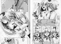 [Hiiragi Masaki] Shounen Maid Kuro-kun ~ninshin Hen~