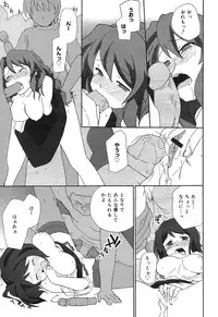 COMIC Mega GOLD Vol. 2 [2007-09]