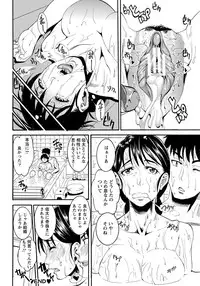 ANGEL Club 2012-11 [Digital]