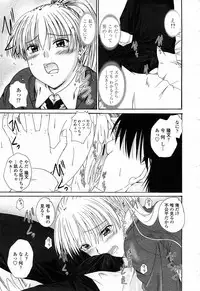 COMIC Momohime 2008-04