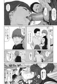 COMIC LO 2017-04 + DMM Bonus [Digital]