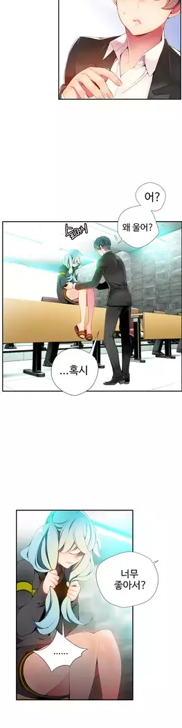 Lilith`s Cord Ch.0-23