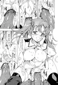 [Yuiga Naoha] KILL ZONE Tokushu Kidou Taiin no Mitsu naru Yokubou Jou