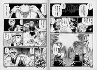 [Kono Donto] Dorei Senshi Maya / Slave Warrior Maya Vol.1