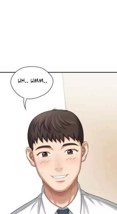 My Sister's Duty Ch.20/?