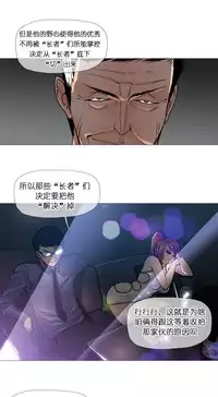 HouseHold Affairs 【卞赤鲤个人汉化】1~29话（持续更新中）