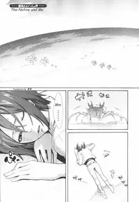 [Mikami Cannon] Mecha Mucha H (ch 1-3, 5-7) + misc [ENG]