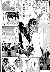 COMIC Mugen Tensei 2014-08