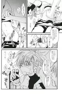 [CROCODILE-Ave. (Gangstar Yoshio)] GHDC Rush Hen 2 (Gamerz Heaven!)