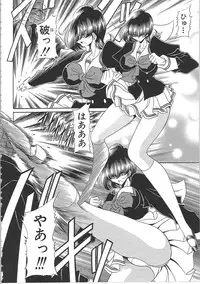 [Horikawa Gorou] TOILET GIRL -Kichiku no Ugomeki-