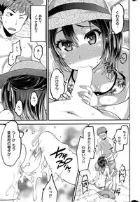 COMIC Shitsurakuten 2015-10