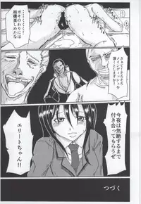 (C85) [Poppoyakiya (Benigashira)] Dainashi no Jikan (Ansatsu Kyoushitsu)