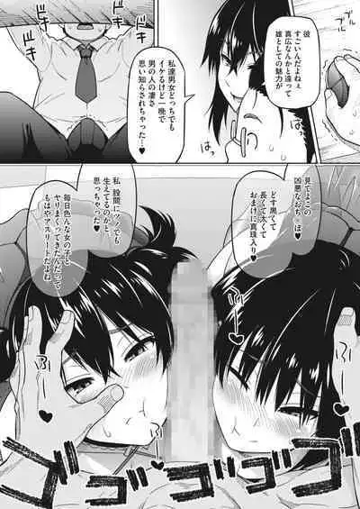 COMIC HOTMILK 2023-11